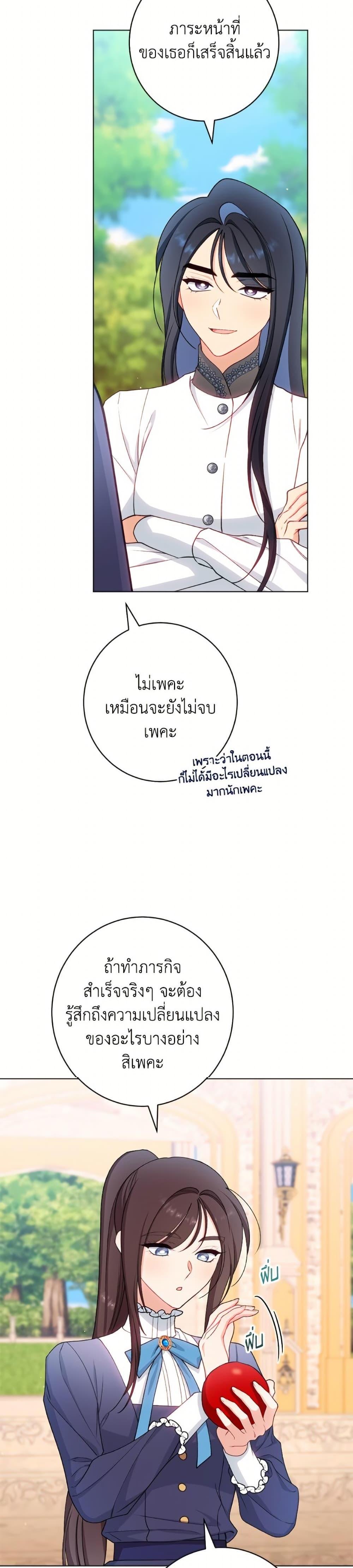 Manga-lc-com อ่านมังงะ อ่านการ์ตูน ออนไลน์ ฟรี The Villainess Empress’s Attendant ตอนที่ 1 2 3 4 5 6 7 8 9 10 11 12 13 14 ฟรี ไม่มีโฆษณา Manga-lc - อ่าน มังงะ อ่าน การ์ตูน ออนไลน์ อ่านมังงะ ฟรี