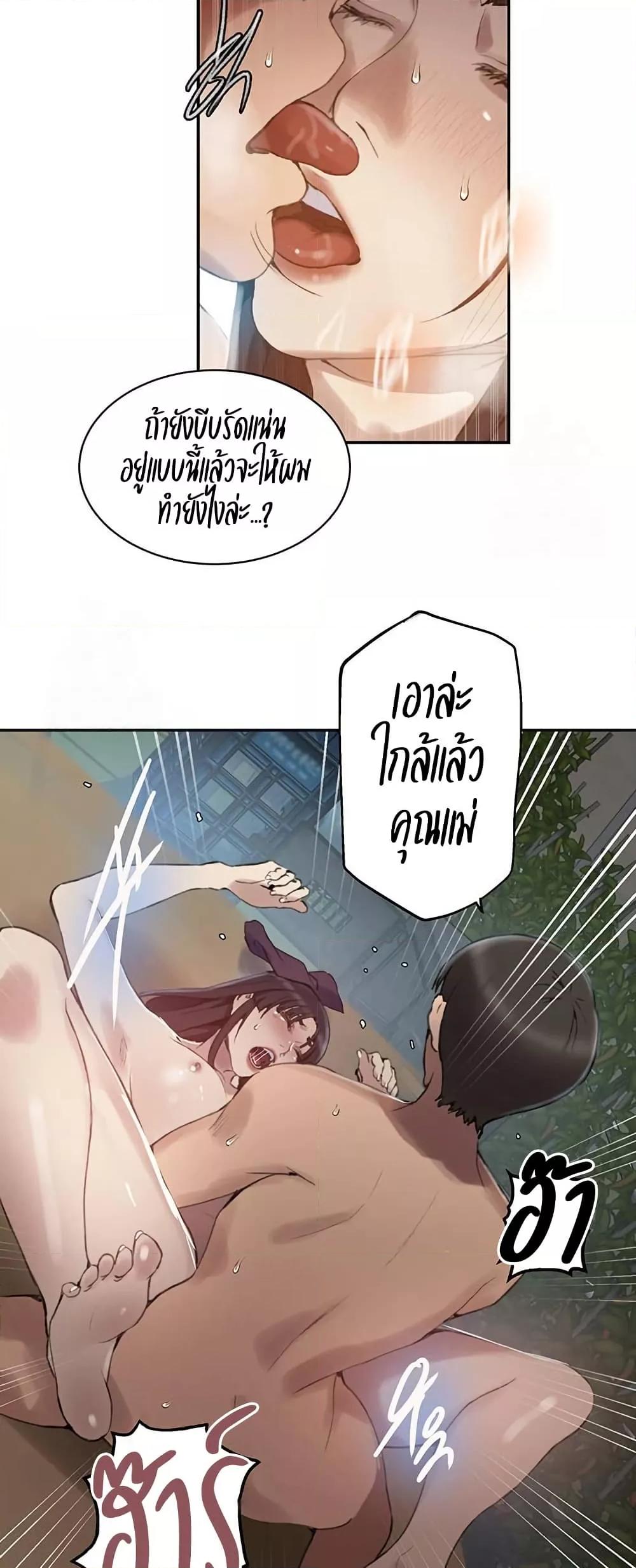 Doujin-Lc- อ่าน โดจิน มังฮวา เกาหลี ญี่ปุ่น จีน แปลไทย Secret Class ตอนที่ 1 2 3 4 5 6 7 8 9 10 11 12 13 14 ฟรี ไม่มีโฆษณา อ่าน โดจิน Manhwa เกาหลี ญี่ปุ่น จีน เรามีครบ คัดมาให้เน้นๆ โดจิน 18+ รับประกันความฟินโดย  Doujin Lc