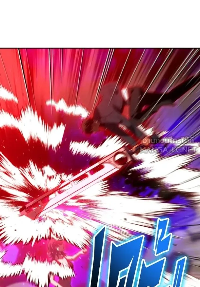 อดีตบอสหอคอย ตอนที่ 126 รูปที่ 98