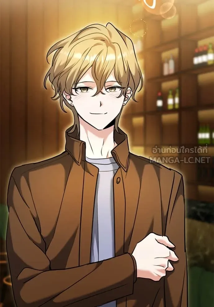 ออร่าดาราอัจฉริยะ ตอนที่ 59 รูปที่ 23