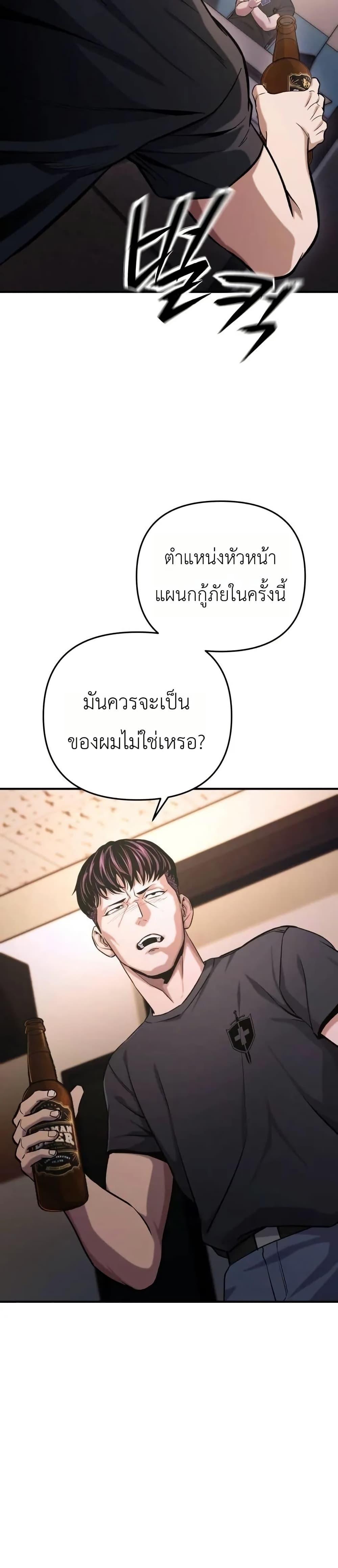 Manga-lc-com อ่านมังงะ อ่านการ์ตูน ออนไลน์ ฟรี National Power Level Labyrinth Designer ตอนที่ 1 2 3 4 5 6 7 8 9 10 11 12 13 14 ฟรี ไม่มีโฆษณา Manga-lc - อ่าน มังงะ อ่าน การ์ตูน ออนไลน์ อ่านมังงะ ฟรี