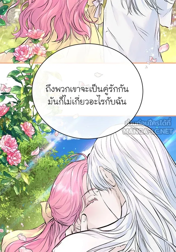 ไหนบอกว่าฉันใกล้ตาย ตอนที่ 12 รูปที่ 66