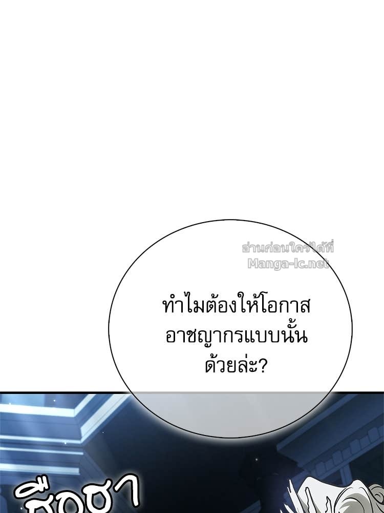 Doujin-Lc- อ่าน โดจิน มังฮวา เกาหลี ญี่ปุ่น จีน แปลไทย หยุดนะจอมมาร ฮีโร่ล้อมไว้หมดแล้ว ตอนที่ 1 2 3 4 5 6 7 8 9 10 11 12 13 14 ฟรี ไม่มีโฆษณา อ่าน โดจิน Manhwa เกาหลี ญี่ปุ่น จีน เรามีครบ คัดมาให้เน้นๆ โดจิน 18+ รับประกันความฟินโดย Doujin Lc