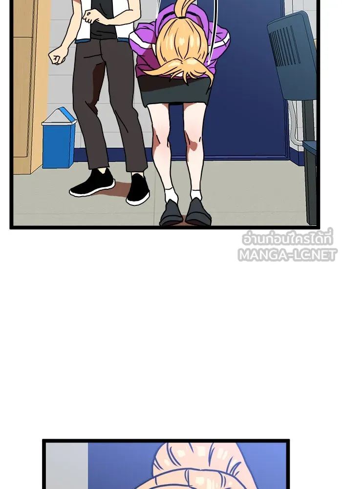 Double Click ตอนที่ 42 รูปที่ 60