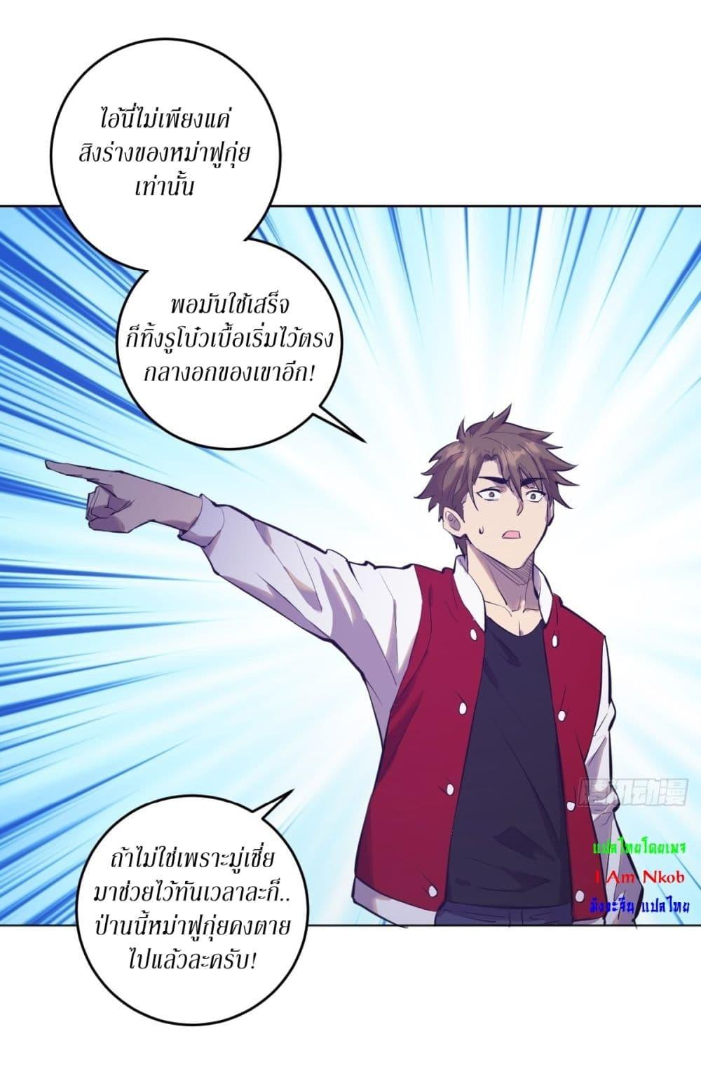 Manga-lc-com อ่านมังงะ อ่านการ์ตูน ออนไลน์ ฟรี King star emperor ตอนที่ 1 2 3 4 5 6 7 8 9 10 11 12 13 14 ฟรี ไม่มีโฆษณา Manga-lc - อ่าน มังงะ อ่าน การ์ตูน ออนไลน์ อ่านมังงะ ฟรี