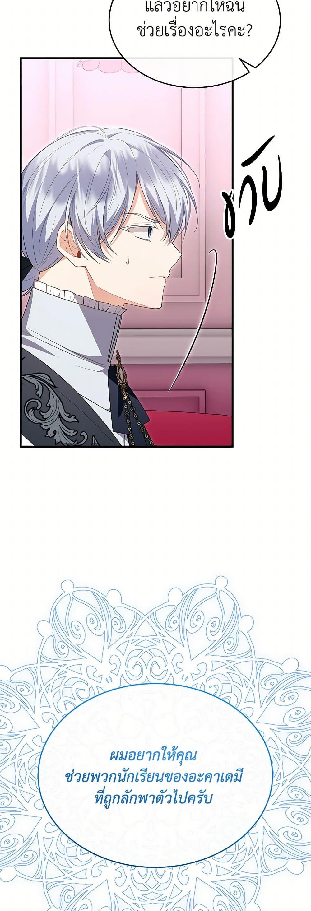 Manga-lc-com อ่านมังงะ อ่านการ์ตูน ออนไลน์ ฟรี The Real Daughter Is Back ตอนที่ 1 2 3 4 5 6 7 8 9 10 11 12 13 14 ฟรี ไม่มีโฆษณา Manga-lc - อ่าน มังงะ อ่าน การ์ตูน ออนไลน์ อ่านมังงะ ฟรี