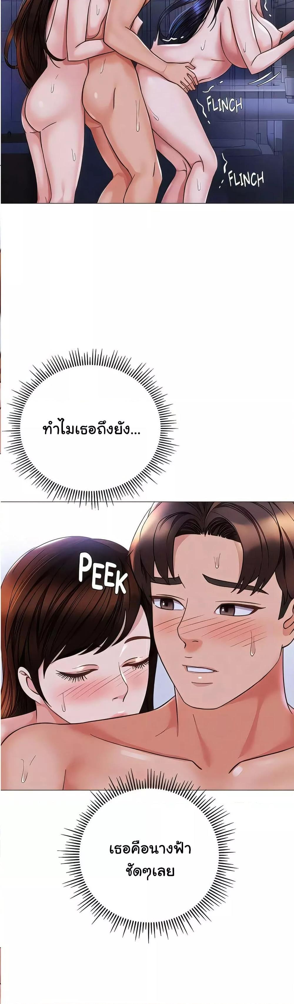 Doujin-Lc- อ่าน โดจิน มังฮวา เกาหลี ญี่ปุ่น จีน แปลไทย Daughter Friend ตอนที่ 1 2 3 4 5 6 7 8 9 10 11 12 13 14 ฟรี ไม่มีโฆษณา อ่าน โดจิน Manhwa เกาหลี ญี่ปุ่น จีน เรามีครบ คัดมาให้เน้นๆ โดจิน 18+ รับประกันความฟินโดย  Doujin Lc