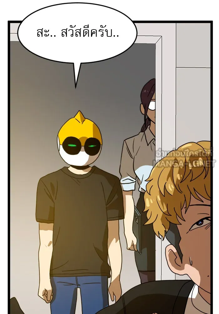 Double Click ตอนที่ 42 รูปที่ 150