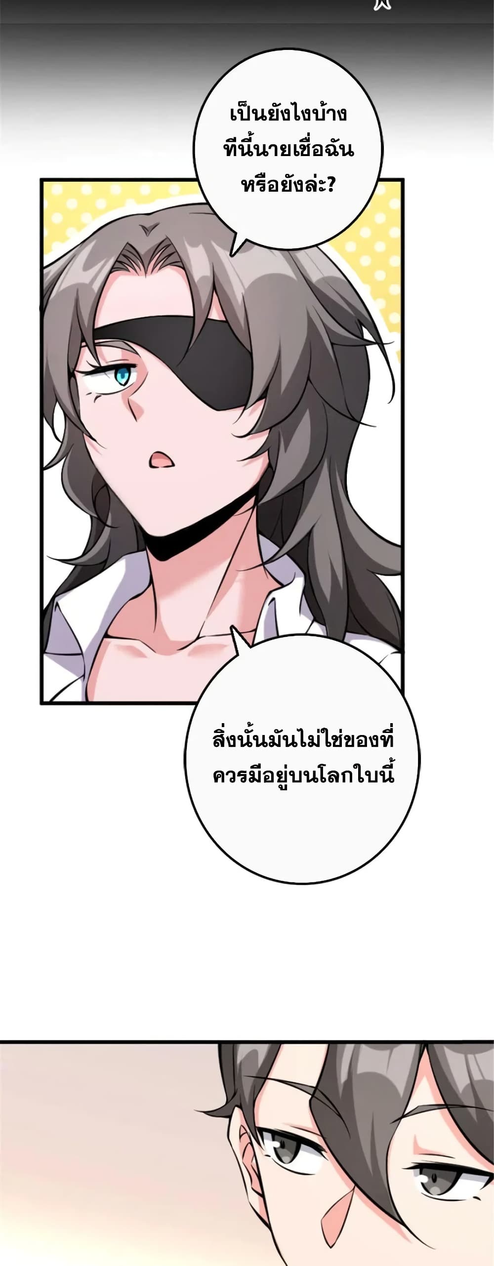 Manga-lc-com อ่านมังงะ อ่านการ์ตูน ออนไลน์ ฟรี Release That Witch ตอนที่ 1 2 3 4 5 6 7 8 9 10 11 12 13 14 ฟรี ไม่มีโฆษณา Manga-lc - อ่าน มังงะ อ่าน การ์ตูน ออนไลน์ อ่านมังงะ ฟรี
