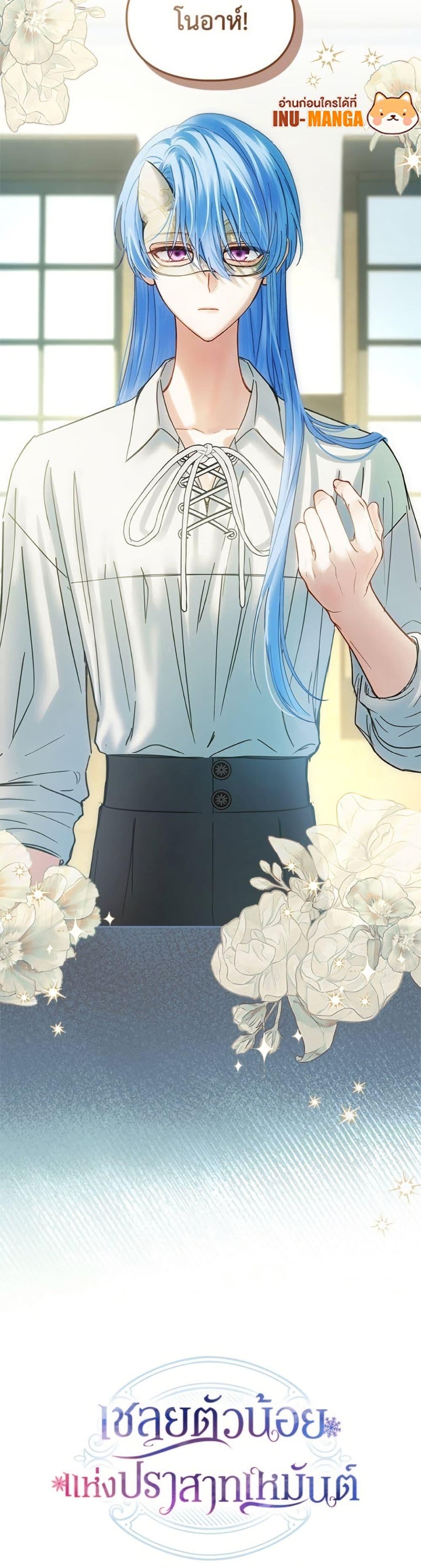 Manga-lc-com อ่านมังงะ อ่านการ์ตูน ออนไลน์ ฟรี Baby Prisoner of the Winter Castle ตอนที่ 1 2 3 4 5 6 7 8 9 10 11 12 13 14 ฟรี ไม่มีโฆษณา Manga-lc - อ่าน มังงะ อ่าน การ์ตูน ออนไลน์ อ่านมังงะ ฟรี