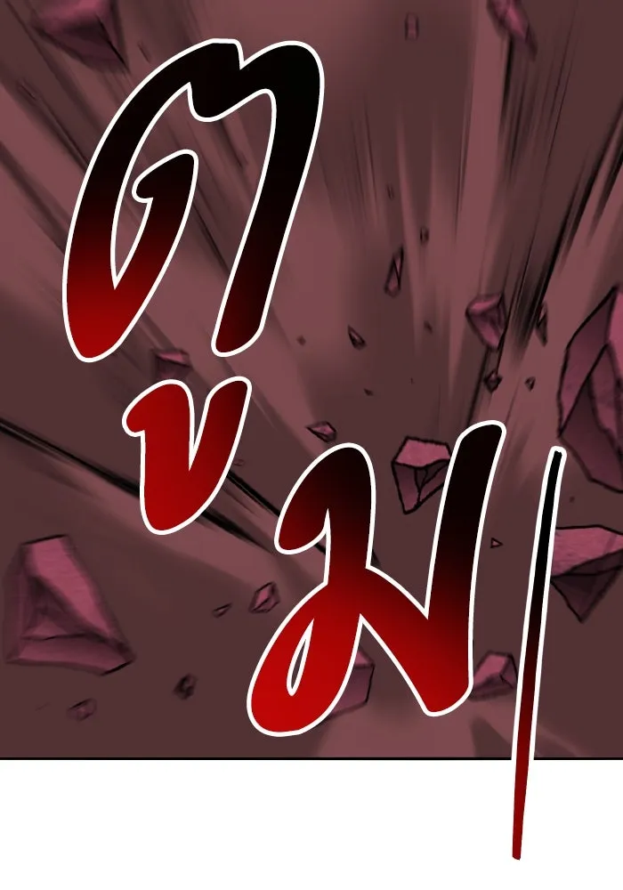 ยอดคนเลเวลทะลุ ตอนที่ 72 โฮมุนคิวลัส รูปที่ 109