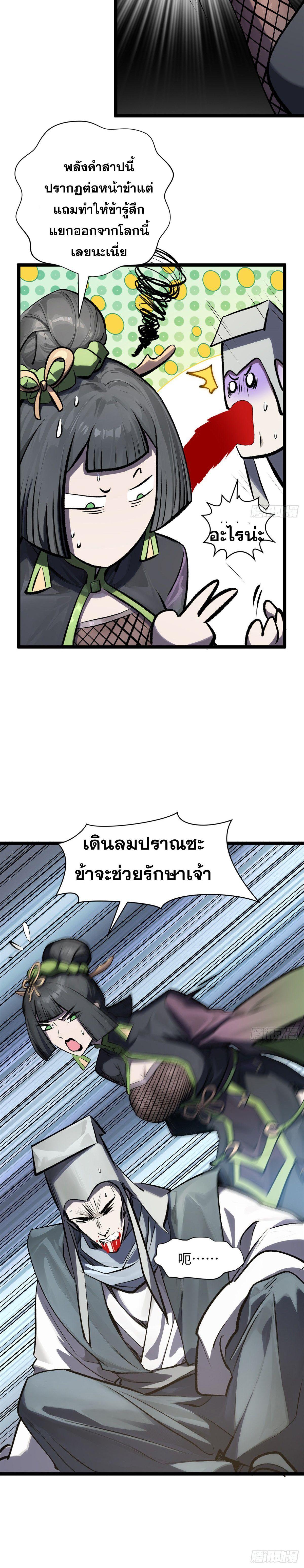 Manga-lc-com อ่านมังงะ อ่านการ์ตูน ออนไลน์ ฟรี Top Tier Providence ตอนที่ 1 2 3 4 5 6 7 8 9 10 11 12 13 14 ฟรี ไม่มีโฆษณา Manga-lc - อ่าน มังงะ อ่าน การ์ตูน ออนไลน์ อ่านมังงะ ฟรี