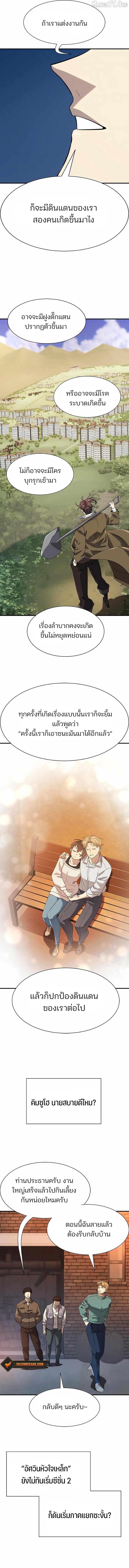 Manga-lc-com อ่านมังงะ อ่านการ์ตูน ออนไลน์ ฟรี The World’s Best Engineer ยอดสถาปนิกผู้พิทักษ์อาณาจักร ตอนที่ 1 2 3 4 5 6 7 8 9 10 11 12 13 14 ฟรี ไม่มีโฆษณา Manga-lc - อ่าน มังงะ อ่าน การ์ตูน ออนไลน์ อ่านมังงะ ฟรี