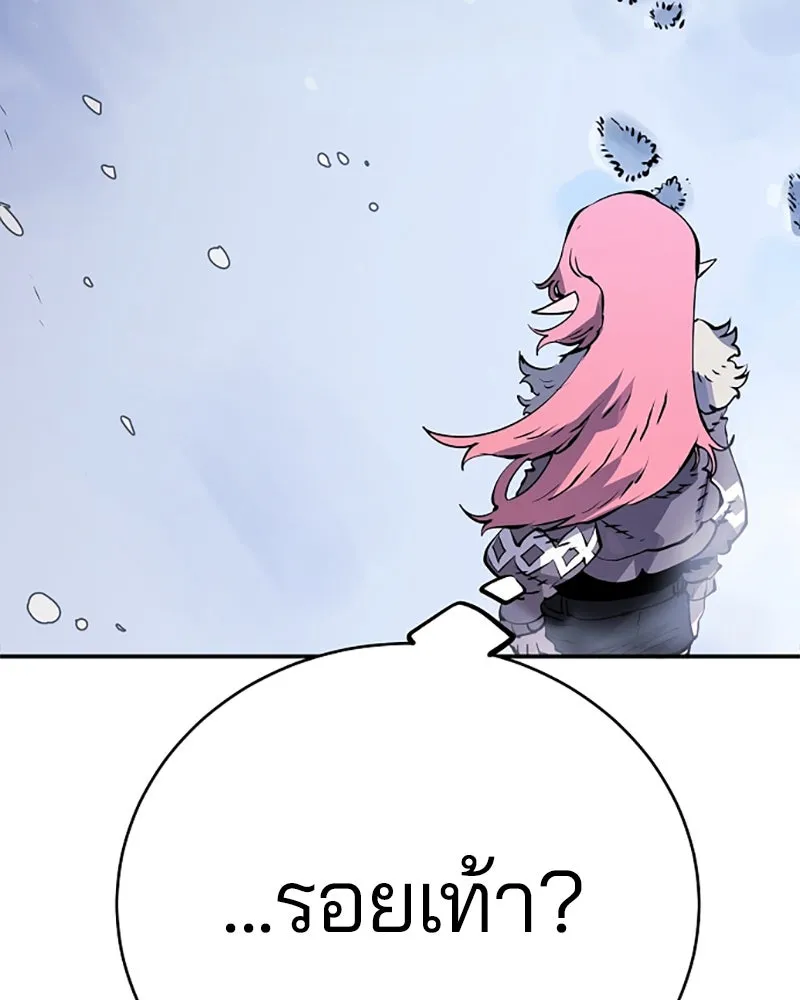 Player ตอนที่ 34 รูปที่ 20