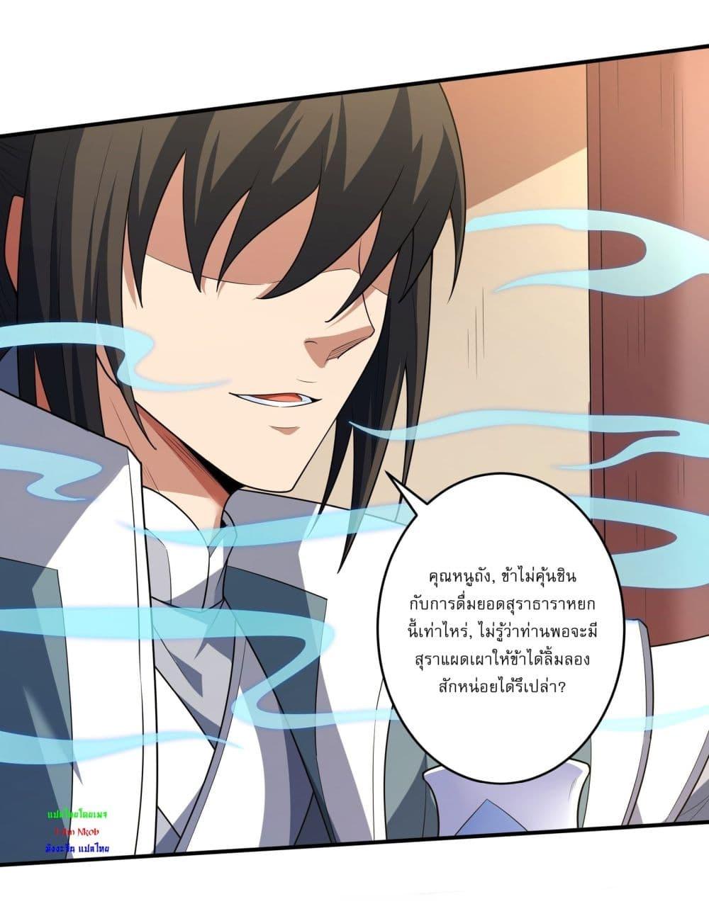 Manga-lc-com อ่านมังงะ อ่านการ์ตูน ออนไลน์ ฟรี God of Martial Arts ตอนที่ 1 2 3 4 5 6 7 8 9 10 11 12 13 14 ฟรี ไม่มีโฆษณา Manga-lc - อ่าน มังงะ อ่าน การ์ตูน ออนไลน์ อ่านมังงะ ฟรี