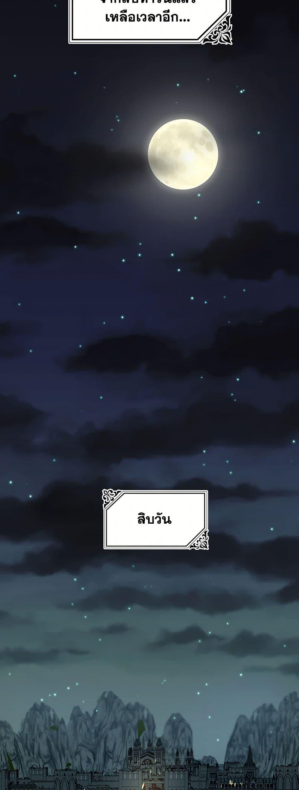 Manga-lc-com อ่านมังงะ อ่านการ์ตูน ออนไลน์ ฟรี The Princess Pretends to Be Crazy ตอนที่ 1 2 3 4 5 6 7 8 9 10 11 12 13 14 ฟรี ไม่มีโฆษณา Manga-lc - อ่าน มังงะ อ่าน การ์ตูน ออนไลน์ อ่านมังงะ ฟรี