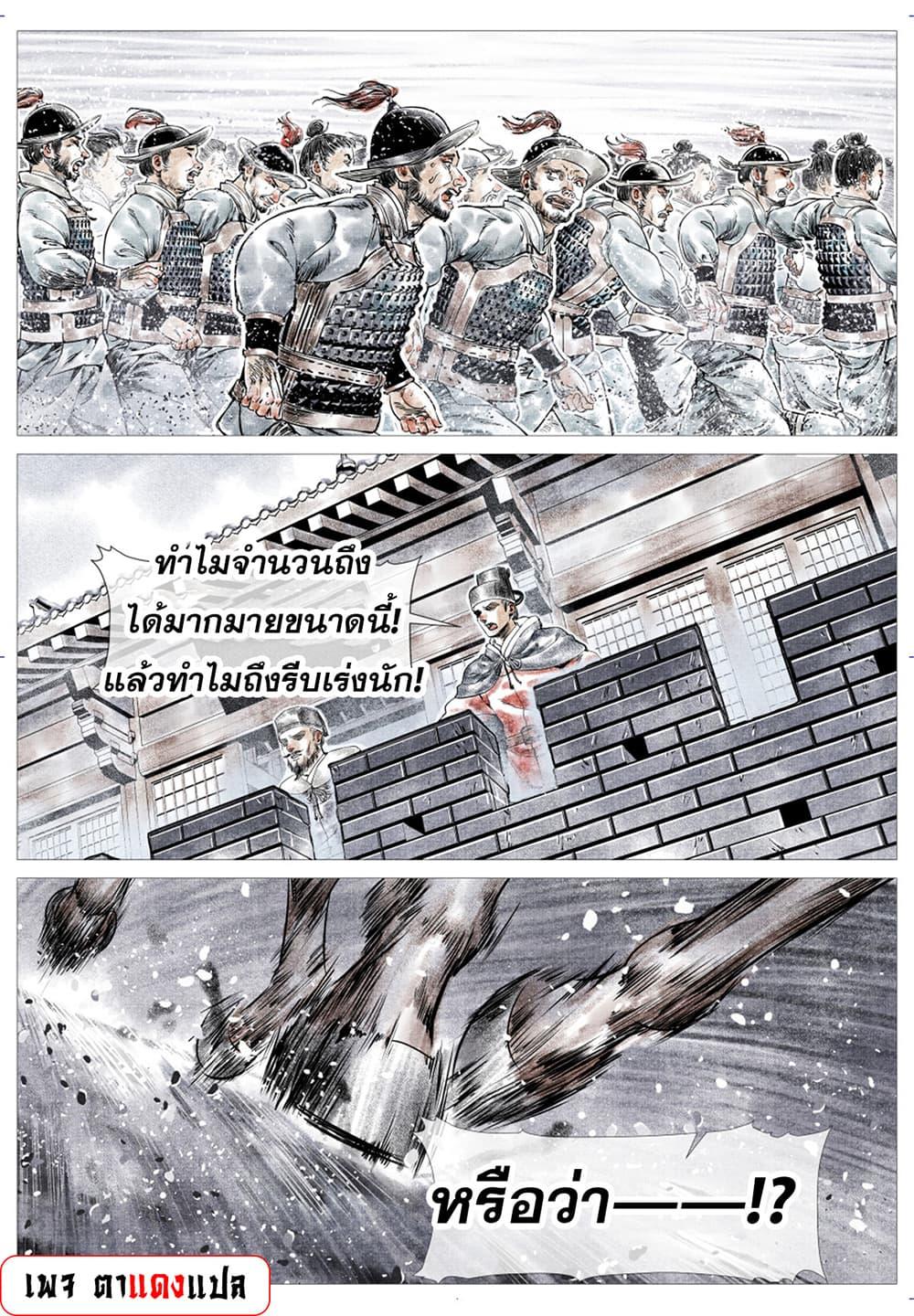 Manga-lc-com อ่านมังงะ อ่านการ์ตูน ออนไลน์ ฟรี Shao Song ตอนที่ 1 2 3 4 5 6 7 8 9 10 11 12 13 14 ฟรี ไม่มีโฆษณา Manga-lc - อ่าน มังงะ อ่าน การ์ตูน ออนไลน์ อ่านมังงะ ฟรี