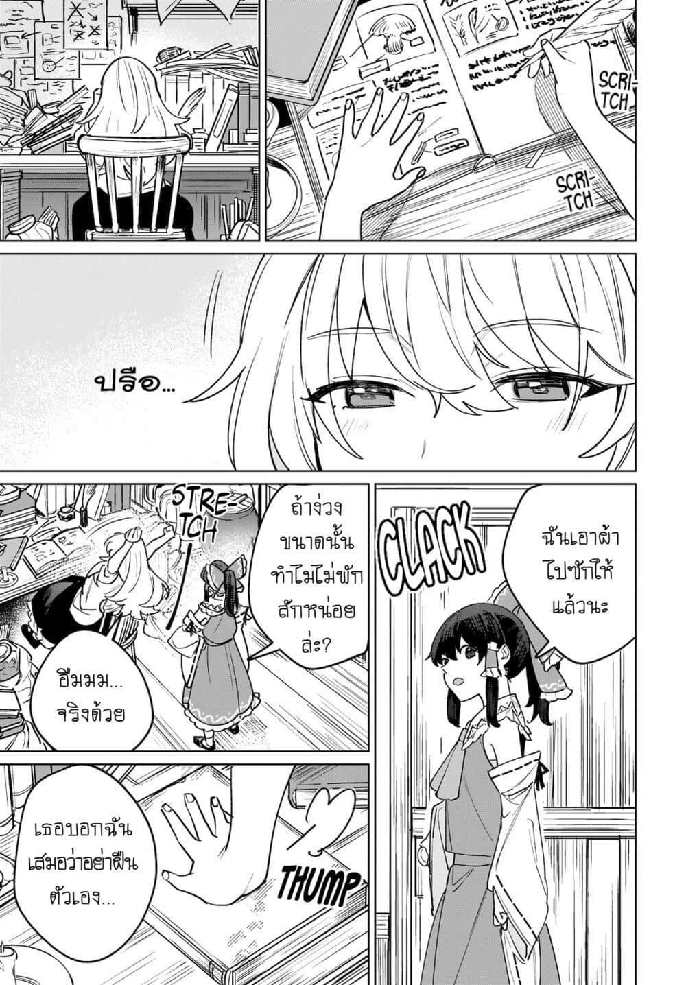 Manga-lc-com อ่านมังงะ อ่านการ์ตูน ออนไลน์ ฟรี Touhou – Koiro no Kyoukai ตอนที่ 1 2 3 4 5 6 7 8 9 10 11 12 13 14 ฟรี ไม่มีโฆษณา Manga-lc - อ่าน มังงะ อ่าน การ์ตูน ออนไลน์ อ่านมังงะ ฟรี
