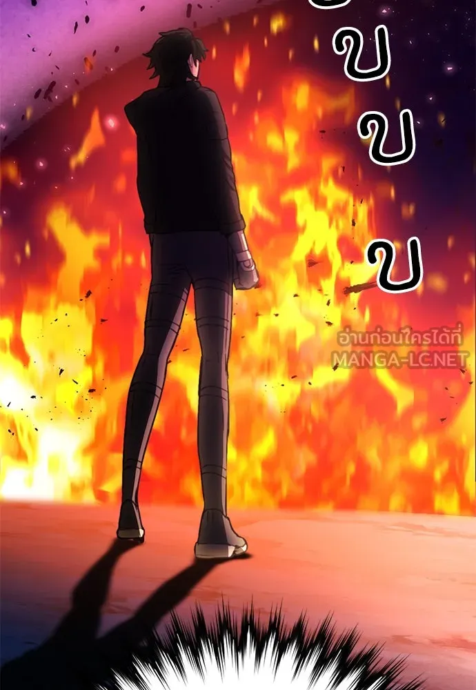 ดรูอิดแห่งสถานีโซล ตอนที่ 141 รูปที่ 177