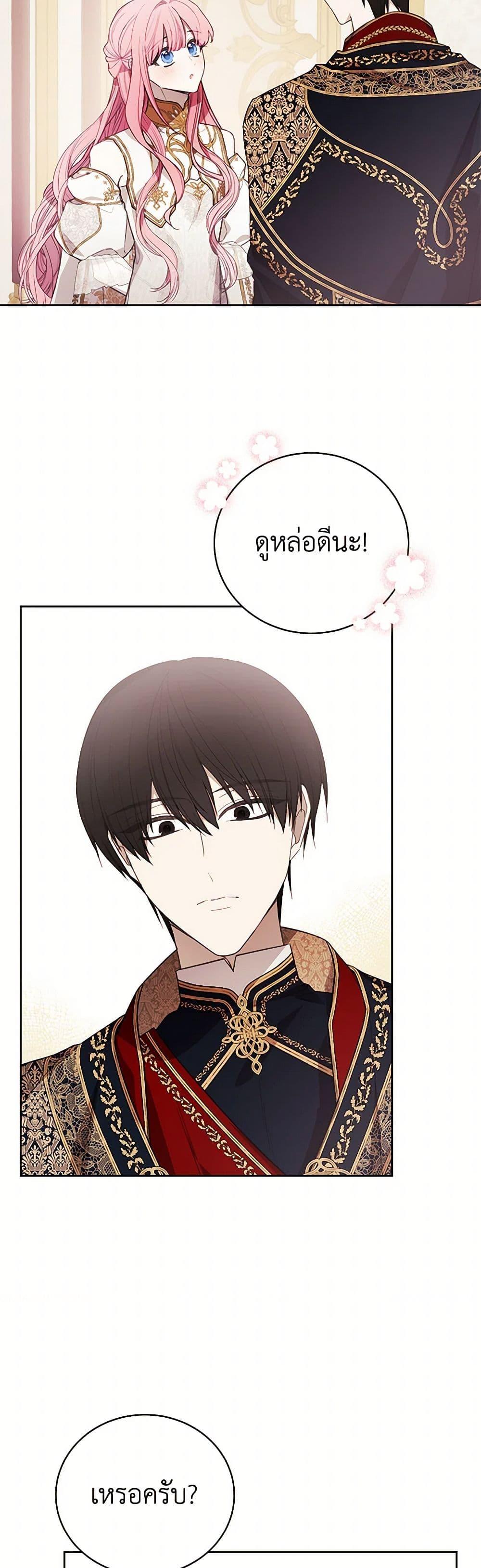 Manga-lc-com อ่านมังงะ อ่านการ์ตูน ออนไลน์ ฟรี The Princess’s Doll Shop ตอนที่ 1 2 3 4 5 6 7 8 9 10 11 12 13 14 ฟรี ไม่มีโฆษณา Manga-lc - อ่าน มังงะ อ่าน การ์ตูน ออนไลน์ อ่านมังงะ ฟรี