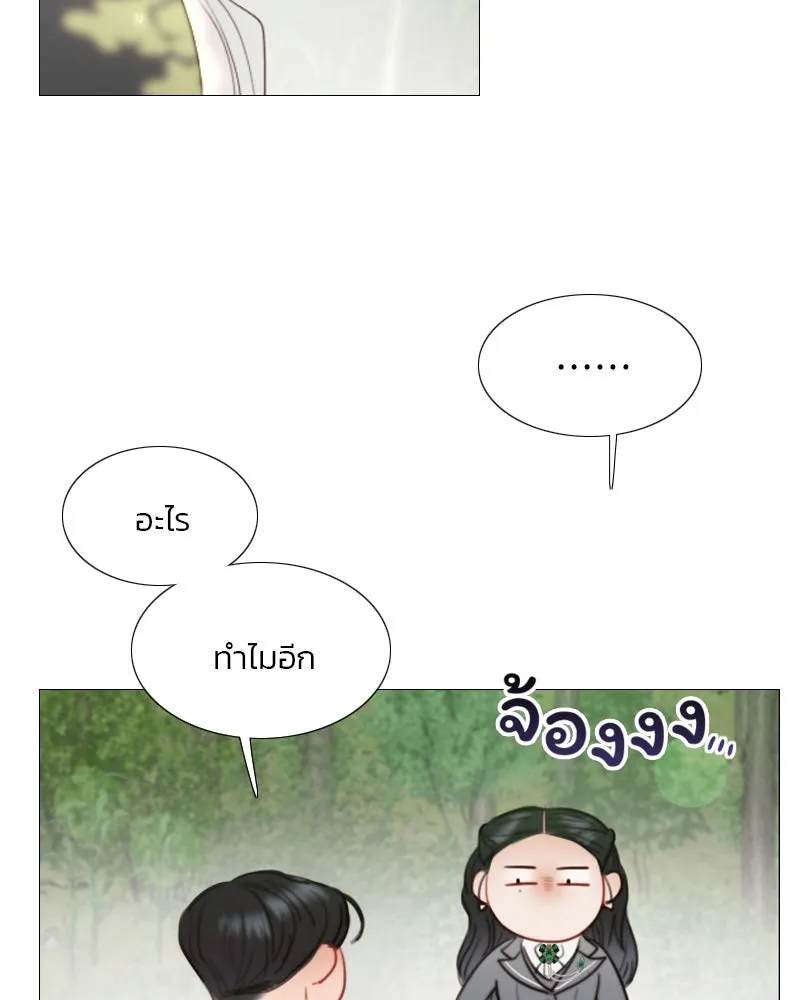 เซเรน่า ตอนที่ 54 รูปที่ 22