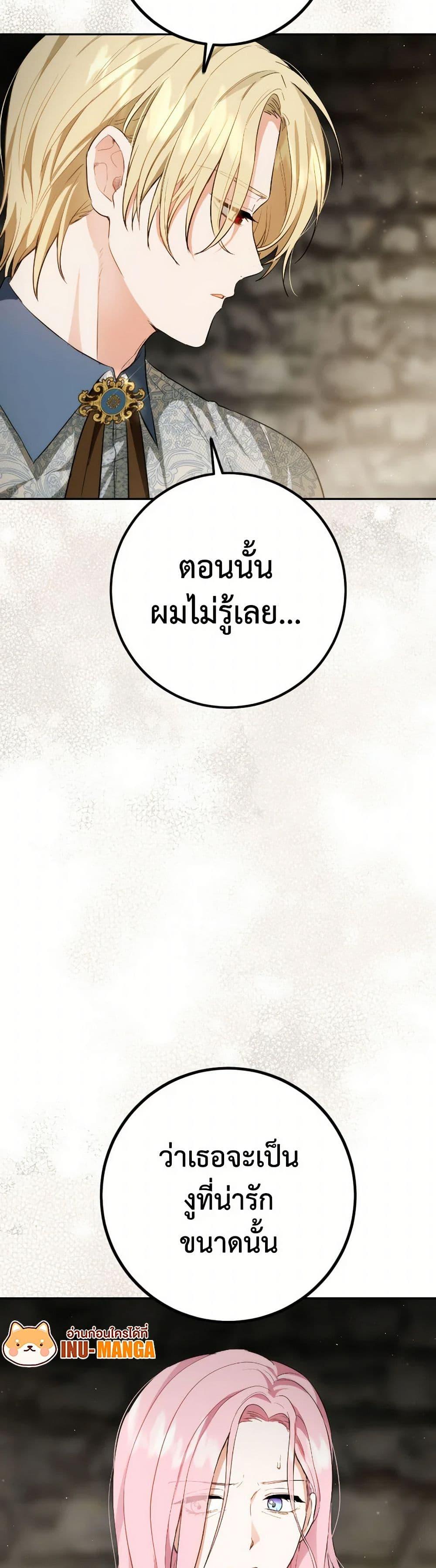 Manga-lc-com อ่านมังงะ อ่านการ์ตูน ออนไลน์ ฟรี The Heiress’s Double Life ตอนที่ 1 2 3 4 5 6 7 8 9 10 11 12 13 14 ฟรี ไม่มีโฆษณา Manga-lc - อ่าน มังงะ อ่าน การ์ตูน ออนไลน์ อ่านมังงะ ฟรี