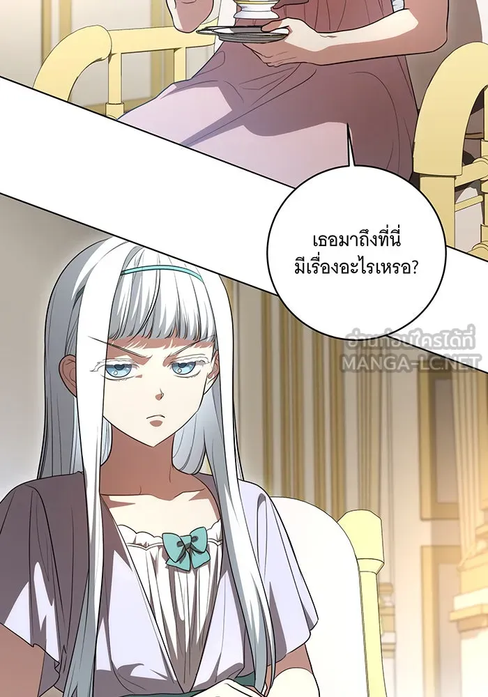 ทุกอย่างที่เสียไป ฉันขอทวงคืน ตอนที่ 50 รูปที่ 3