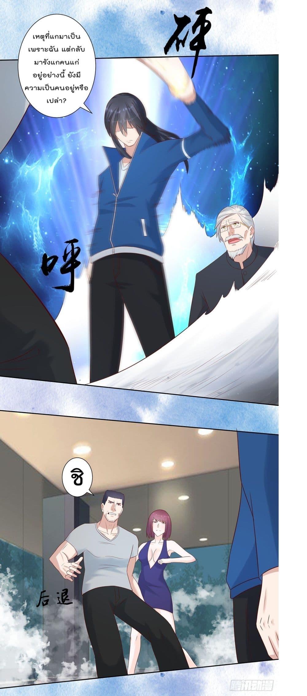 Manga-lc-com อ่านมังงะ อ่านการ์ตูน ออนไลน์ ฟรี The Cultivators Guardian in The City ตอนที่ 1 2 3 4 5 6 7 8 9 10 11 12 13 14 ฟรี ไม่มีโฆษณา Manga-lc - อ่าน มังงะ อ่าน การ์ตูน ออนไลน์ อ่านมังงะ ฟรี