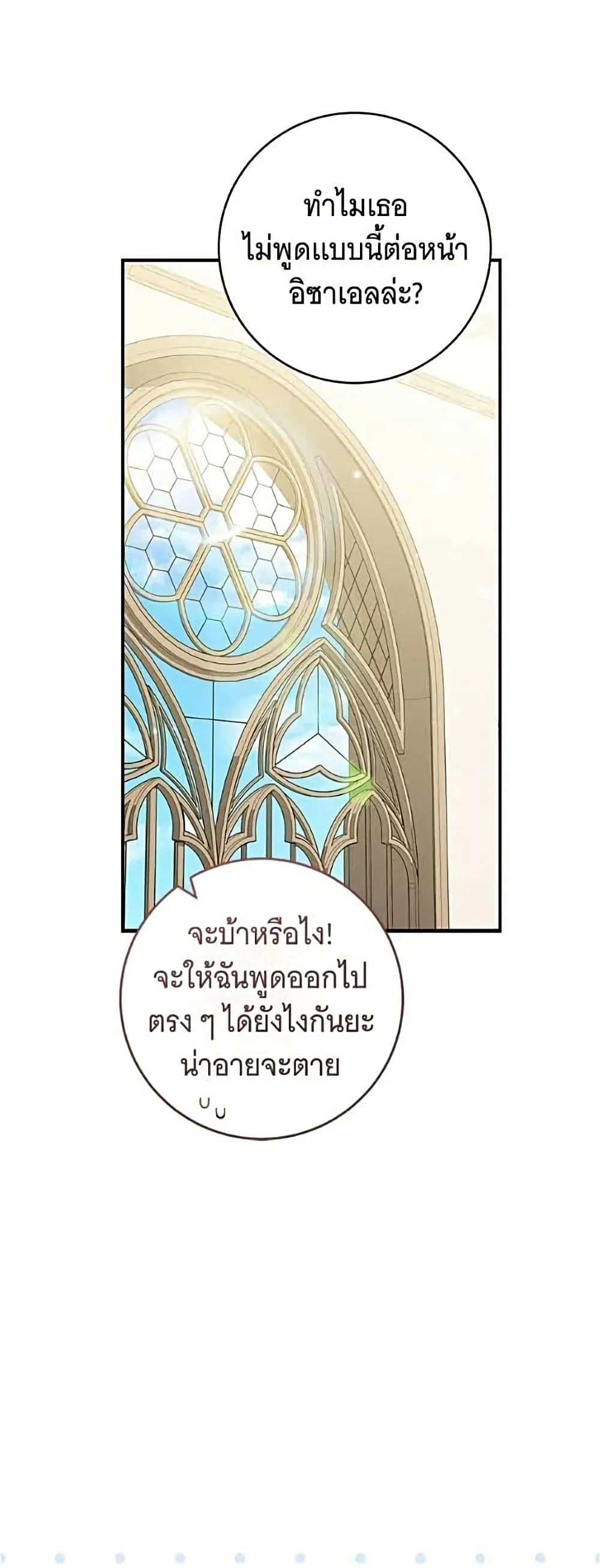 Manga-lc-com อ่านมังงะ อ่านการ์ตูน ออนไลน์ ฟรี All I Want is My Dream Home – โครงการมีสามีแถมฟรีบ้านในฝัน ตอนที่ 1 2 3 4 5 6 7 8 9 10 11 12 13 14 ฟรี ไม่มีโฆษณา Manga-lc - อ่าน มังงะ อ่าน การ์ตูน ออนไลน์ อ่านมังงะ ฟรี