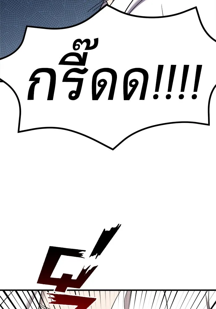 วายร้ายก็อยากมีรัก ตอนที่ 47 รูปที่ 47