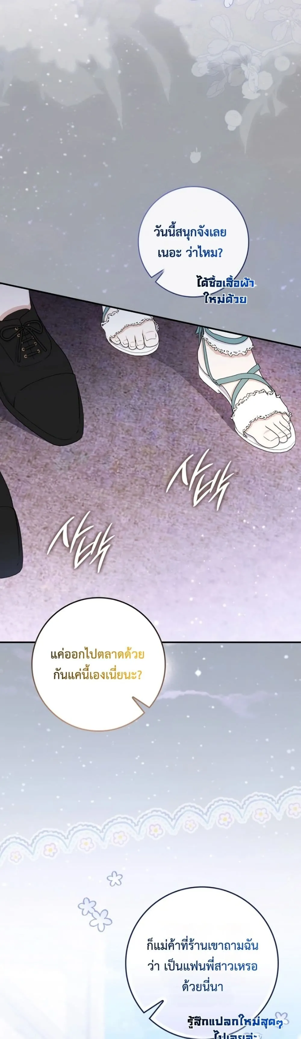 Manga-lc-com อ่านมังงะ อ่านการ์ตูน ออนไลน์ ฟรี The Emperor’s Marriage Scam ตอนที่ 1 2 3 4 5 6 7 8 9 10 11 12 13 14 ฟรี ไม่มีโฆษณา Manga-lc - อ่าน มังงะ อ่าน การ์ตูน ออนไลน์ อ่านมังงะ ฟรี