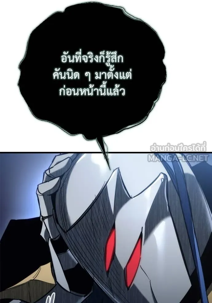 โกดังลับหลังโลกแตก ตอนที่ 29 รูปที่ 48