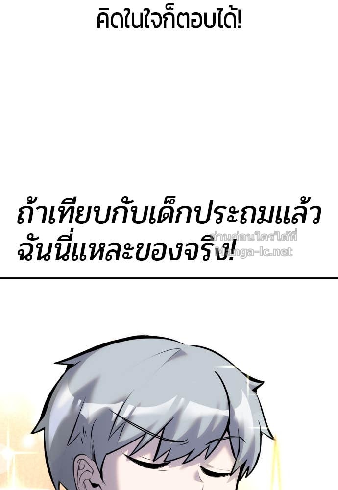 Doujin-Lc- อ่าน โดจิน มังฮวา เกาหลี ญี่ปุ่น จีน แปลไทย แกร่งเกินผู้กล้า แต่ซ่าไม่ได้ ตอนที่ 1 2 3 4 5 6 7 8 9 10 11 12 13 14 ฟรี ไม่มีโฆษณา อ่าน โดจิน Manhwa เกาหลี ญี่ปุ่น จีน เรามีครบ คัดมาให้เน้นๆ โดจิน 18+ รับประกันความฟินโดย Doujin Lc