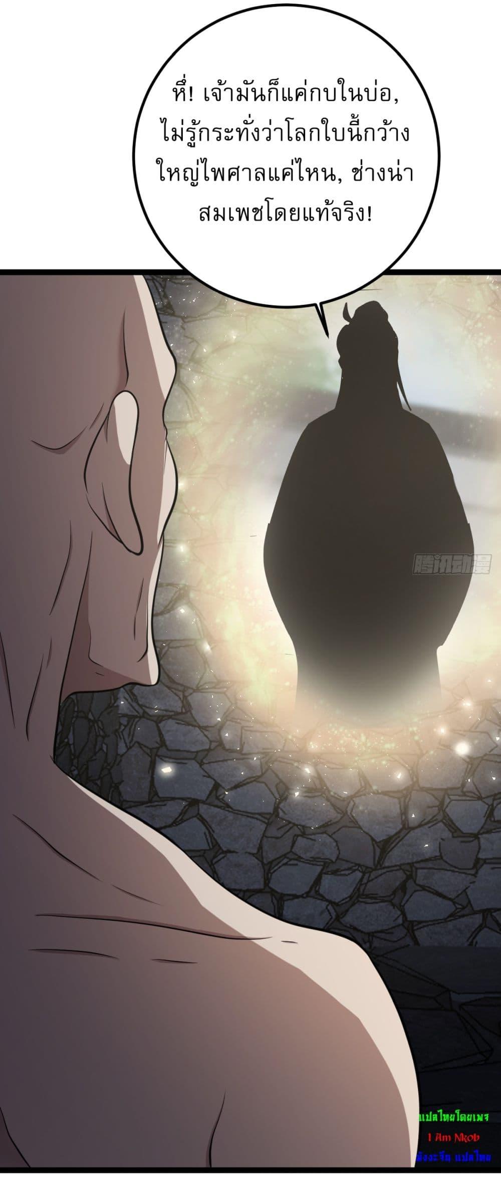 Manga-lc-com อ่านมังงะ อ่านการ์ตูน ออนไลน์ ฟรี Invincible After a Hundred Years of Seclusion ตอนที่ 1 2 3 4 5 6 7 8 9 10 11 12 13 14 ฟรี ไม่มีโฆษณา Manga-lc - อ่าน มังงะ อ่าน การ์ตูน ออนไลน์ อ่านมังงะ ฟรี