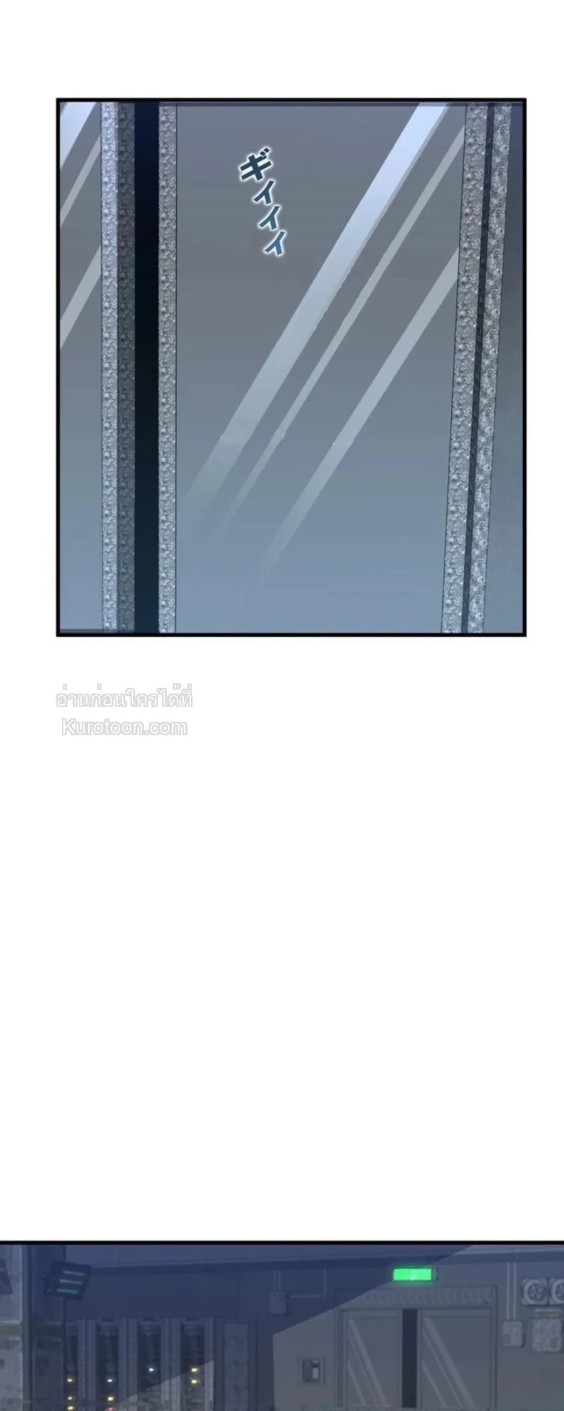 Absolute Domination at Level 0 Using My Analysis Skill เลเวล 0 ท_แกร_งท_ส_ด _ ไร_พ_ายด_วยสก_ลการว_เคราะห_ ตอนที่ ตอนที่ 16 รูปที่ 14