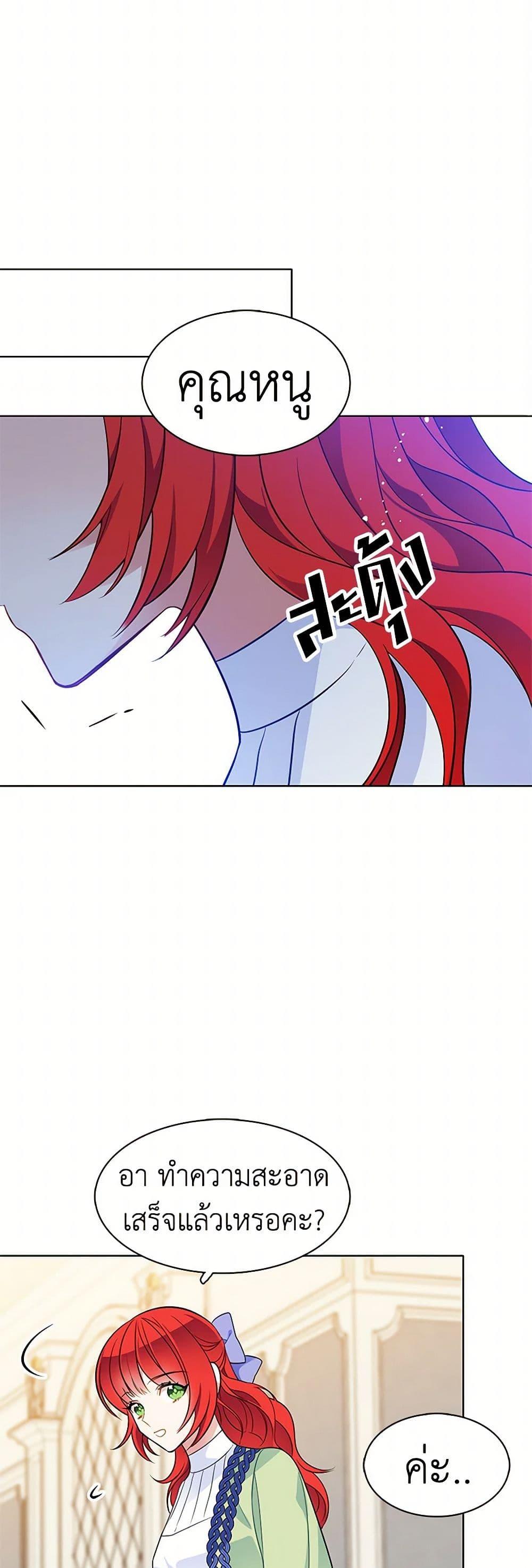 Manga-lc-com อ่านมังงะ อ่านการ์ตูน ออนไลน์ ฟรี The Detective Of Muiella ตอนที่ 1 2 3 4 5 6 7 8 9 10 11 12 13 14 ฟรี ไม่มีโฆษณา Manga-lc - อ่าน มังงะ อ่าน การ์ตูน ออนไลน์ อ่านมังงะ ฟรี