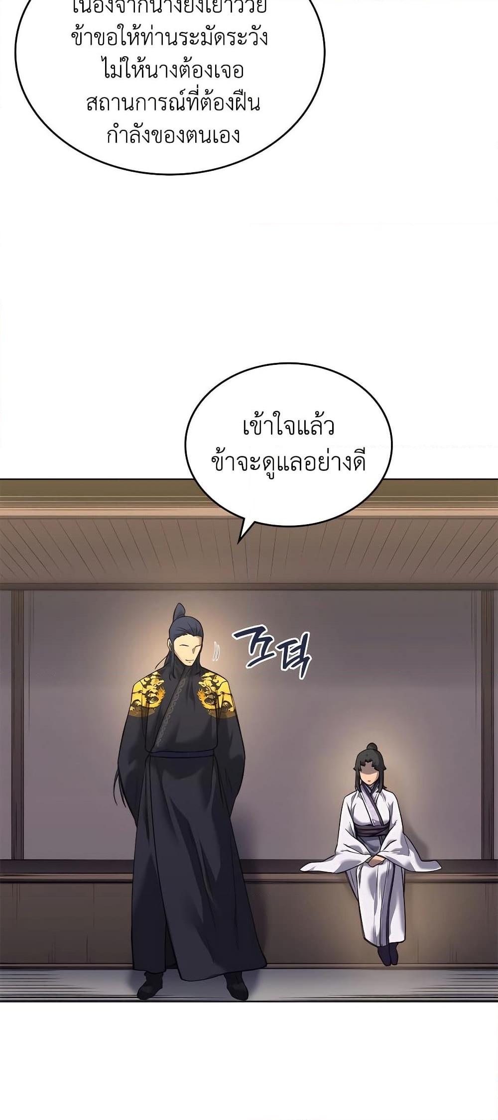 Manga-lc-com อ่านมังงะ อ่านการ์ตูน ออนไลน์ ฟรี Chronicles of Heavenly Demon ตำนานมารสวรรค์ ตอนที่ 1 2 3 4 5 6 7 8 9 10 11 12 13 14 ฟรี ไม่มีโฆษณา Manga-lc - อ่าน มังงะ อ่าน การ์ตูน ออนไลน์ อ่านมังงะ ฟรี