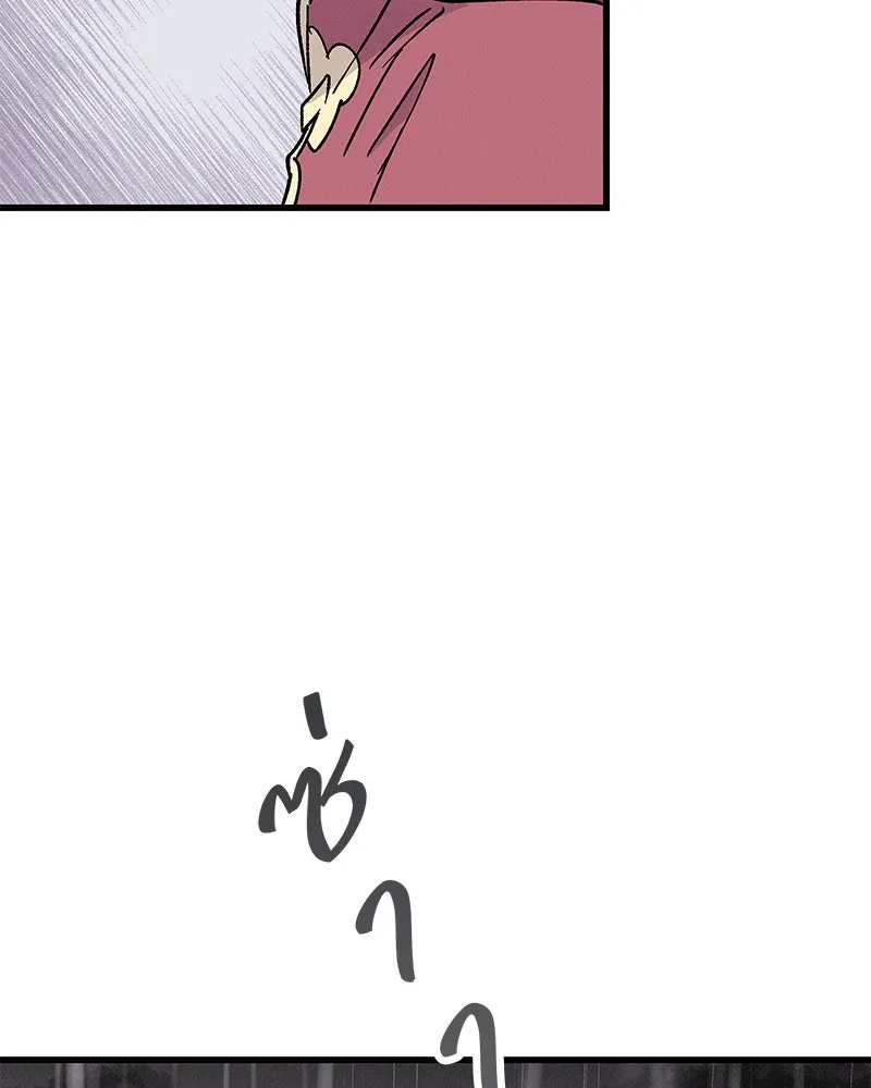 ข้าต้องไม่ใช่พระชายา ตอนที่ 40 รูปที่ 55