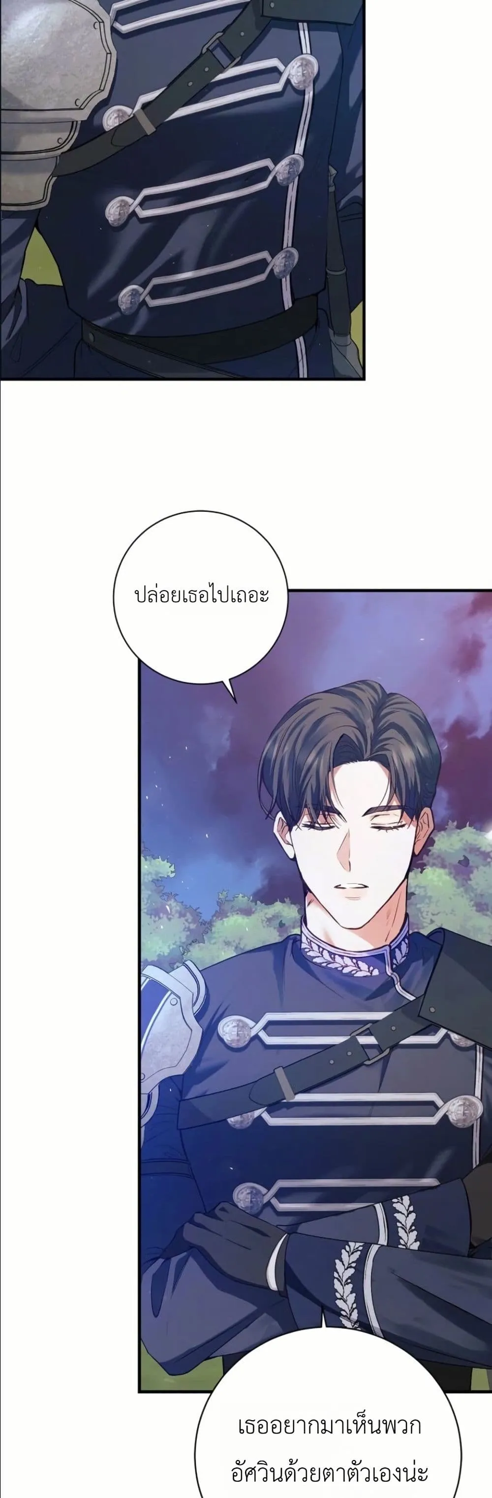 Manga-lc-com อ่านมังงะ อ่านการ์ตูน ออนไลน์ ฟรี This Is What Revenge Looks Like ตอนที่ 1 2 3 4 5 6 7 8 9 10 11 12 13 14 ฟรี ไม่มีโฆษณา Manga-lc - อ่าน มังงะ อ่าน การ์ตูน ออนไลน์ อ่านมังงะ ฟรี