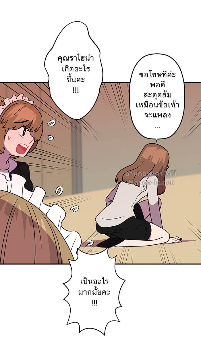 Doujin-Lc- อ่าน โดจิน มังฮวา เกาหลี ญี่ปุ่น จีน แปลไทย Take My Money รักนี้...มีเปย์ ตอนที่ 1 2 3 4 5 6 7 8 9 10 11 12 13 14 ฟรี ไม่มีโฆษณา อ่าน โดจิน Manhwa เกาหลี ญี่ปุ่น จีน เรามีครบ คัดมาให้เน้นๆ โดจิน 18+ รับประกันความฟินโดย Doujin Lc