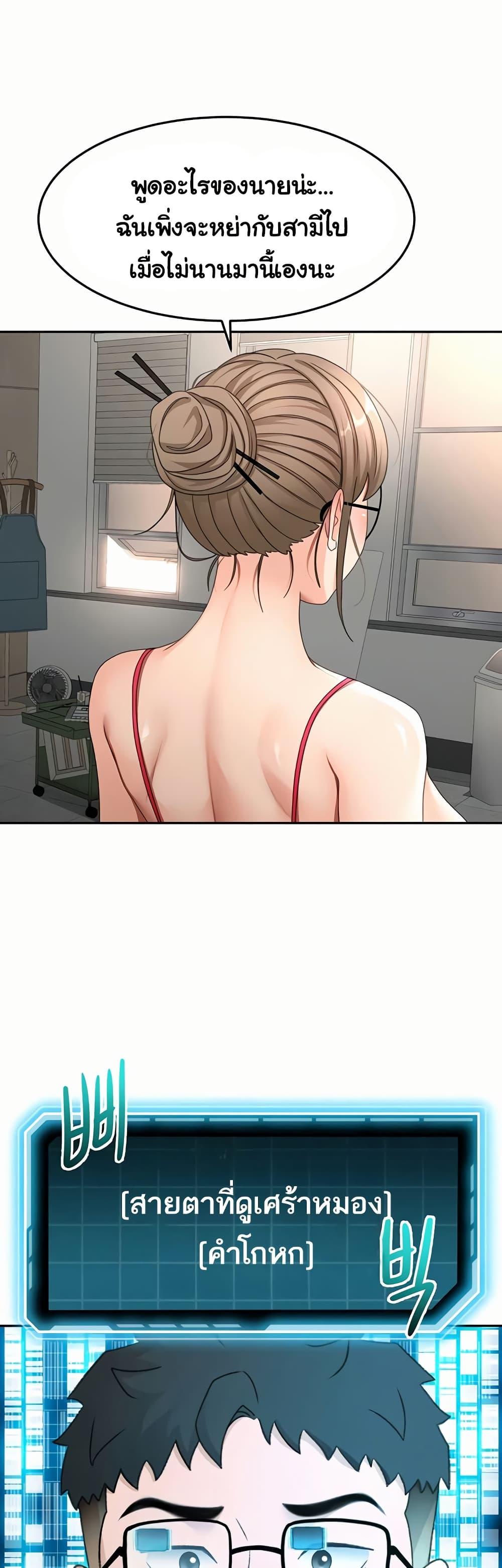 Doujin-Lc- อ่าน โดจิน มังฮวา เกาหลี ญี่ปุ่น จีน แปลไทย Rooftop Sex King ตอนที่ 1 2 3 4 5 6 7 8 9 10 11 12 13 14 ฟรี ไม่มีโฆษณา อ่าน โดจิน Manhwa เกาหลี ญี่ปุ่น จีน เรามีครบ คัดมาให้เน้นๆ โดจิน 18+ รับประกันความฟินโดย  Doujin Lc