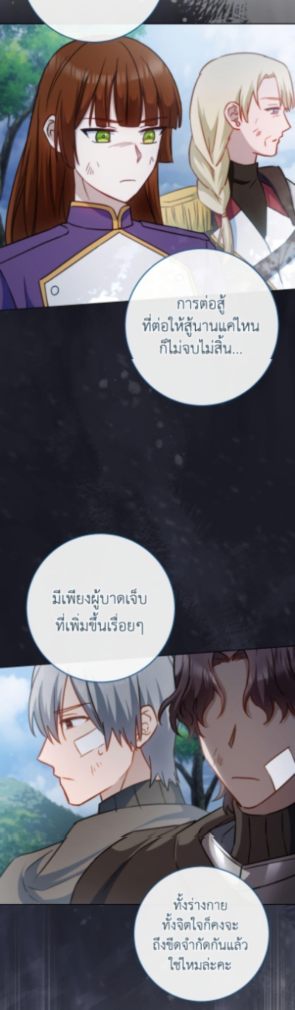 Manga-lc-com อ่านมังงะ อ่านการ์ตูน ออนไลน์ ฟรี The Young Lady Is a Royal Chef ตอนที่ 1 2 3 4 5 6 7 8 9 10 11 12 13 14 ฟรี ไม่มีโฆษณา Manga-lc - อ่าน มังงะ อ่าน การ์ตูน ออนไลน์ อ่านมังงะ ฟรี