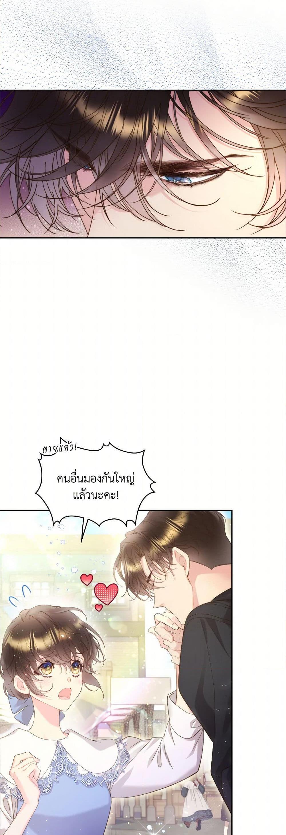 Manga-lc-com อ่านมังงะ อ่านการ์ตูน ออนไลน์ ฟรี Beatrice ตอนที่ 1 2 3 4 5 6 7 8 9 10 11 12 13 14 ฟรี ไม่มีโฆษณา Manga-lc - อ่าน มังงะ อ่าน การ์ตูน ออนไลน์ อ่านมังงะ ฟรี