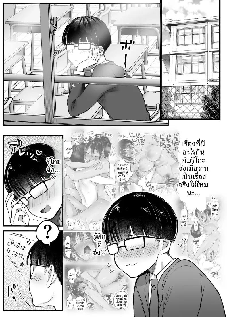 Doujin-Lc- อ่าน โดจิน มังฮวา เกาหลี ญี่ปุ่น จีน แปลไทย เพื่อนสมัยเด็กทอมบอยอยากให้กอด (Misaoka) ตอนที่ 1 2 3 4 5 6 7 8 9 10 11 12 13 14 ฟรี ไม่มีโฆษณา อ่าน โดจิน Manhwa เกาหลี ญี่ปุ่น จีน เรามีครบ คัดมาให้เน้นๆ โดจิน 18+ รับประกันความฟินโดย  Doujin Lc