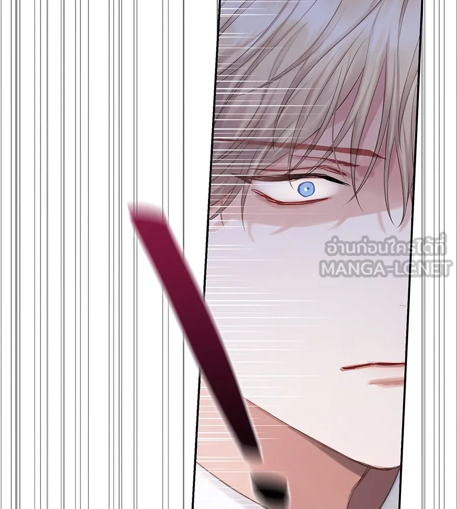 บาสเตียน ตอนที่ 31 รูปที่ 99