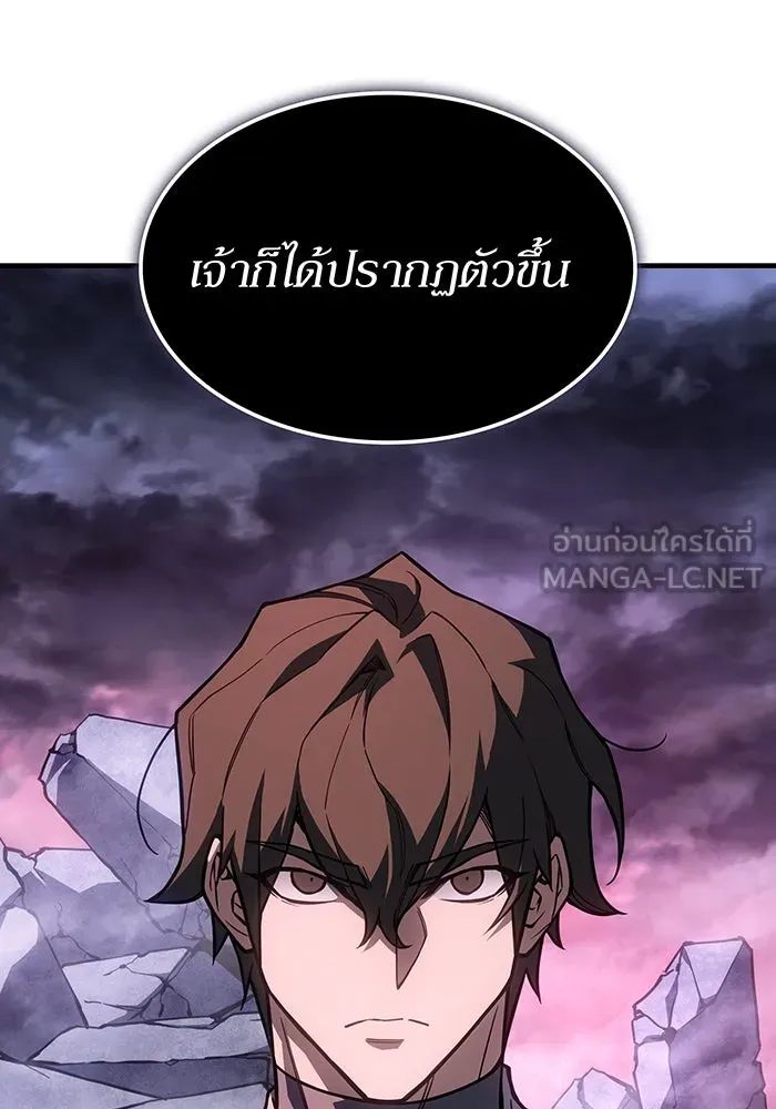 เกิดใหม่พร้อมพลังแห่งราชัน ตอนที่ 137 รูปที่ 129