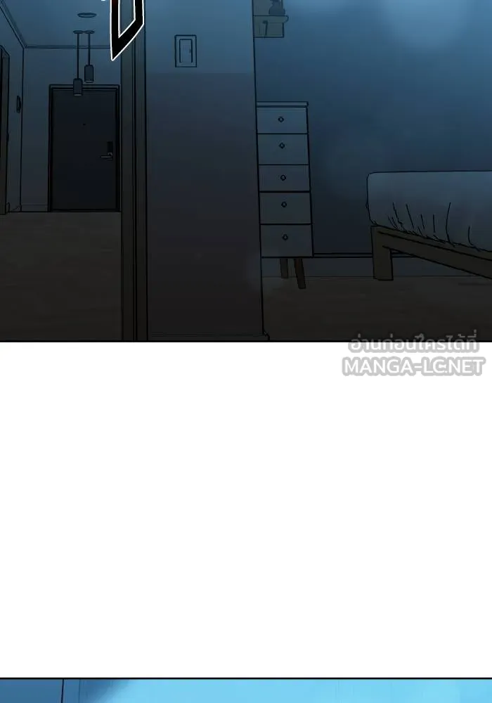 ราชาแห่งอ็อกทากอน ตอนที่ 66 รูปที่ 57