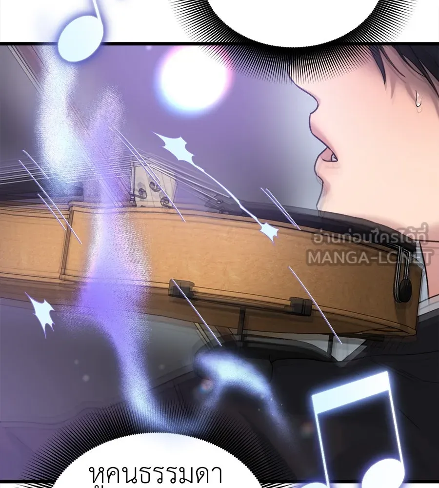 ปรารถนารักอันงดงาม ตอนที่ 28 รูปที่ 21