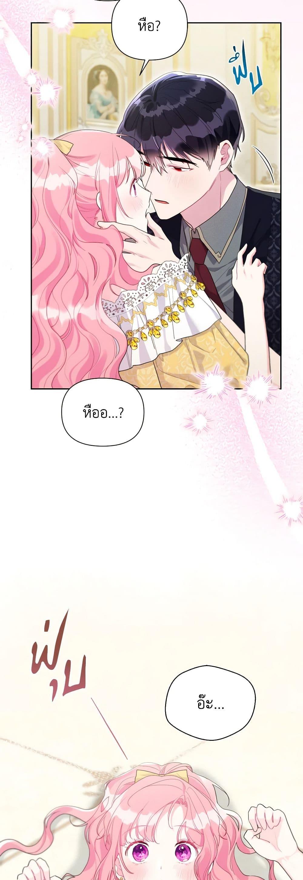 Manga-lc-com อ่านมังงะ อ่านการ์ตูน ออนไลน์ ฟรี The Archvillain’s Daughter-in-Law ตอนที่ 1 2 3 4 5 6 7 8 9 10 11 12 13 14 ฟรี ไม่มีโฆษณา Manga-lc - อ่าน มังงะ อ่าน การ์ตูน ออนไลน์ อ่านมังงะ ฟรี