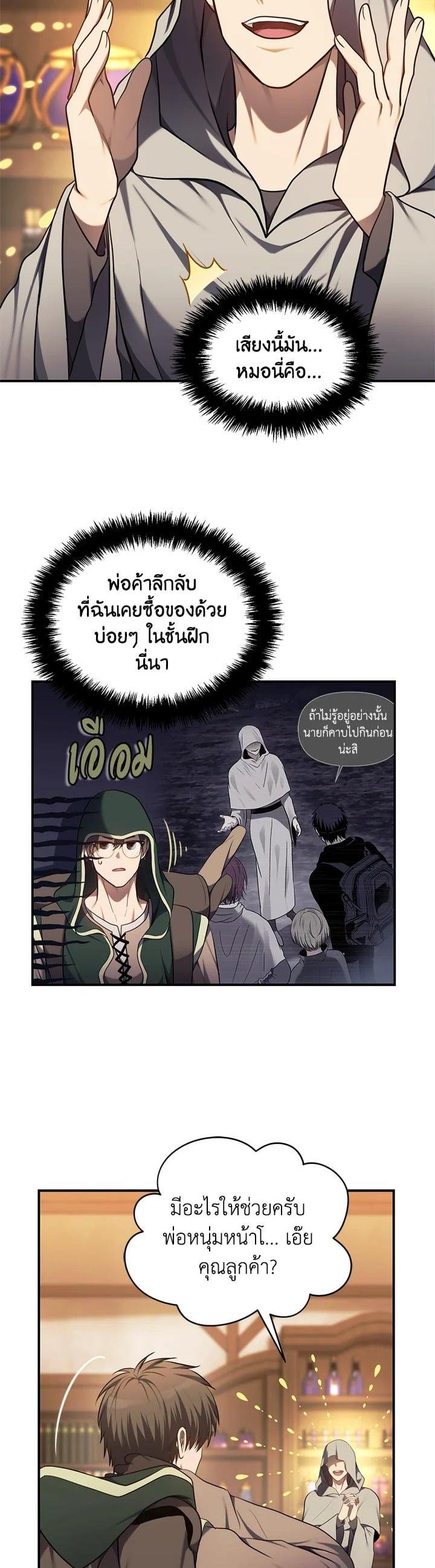 Manga-lc-com อ่านมังงะ อ่านการ์ตูน ออนไลน์ ฟรี Second Life Ranker ตอนที่ 1 2 3 4 5 6 7 8 9 10 11 12 13 14 ฟรี ไม่มีโฆษณา Manga-lc - อ่าน มังงะ อ่าน การ์ตูน ออนไลน์ อ่านมังงะ ฟรี